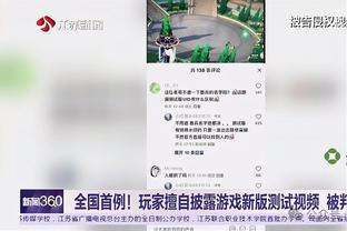 新利体育在线登陆官网截图1